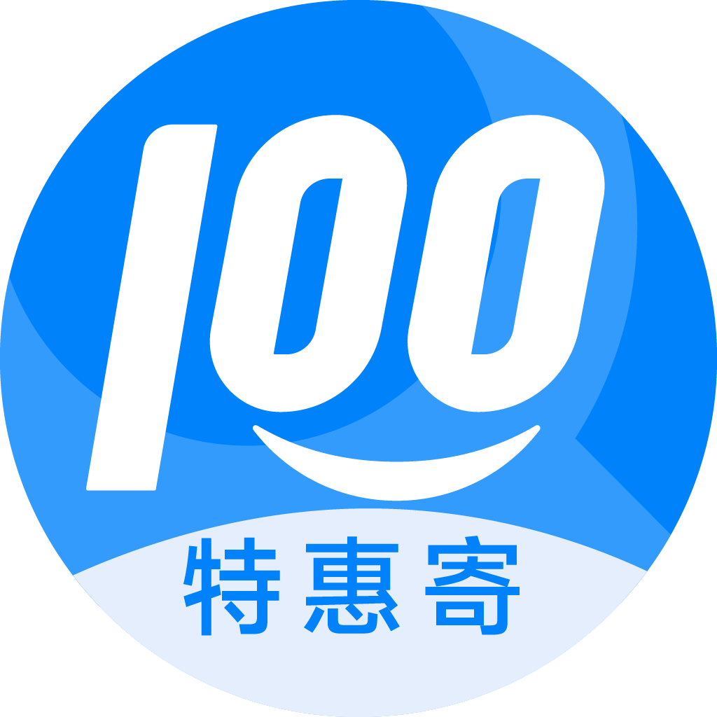 市南特惠寄优选