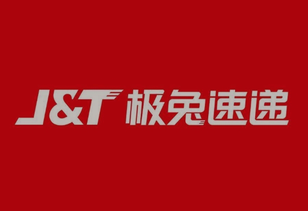 市南极兔快递