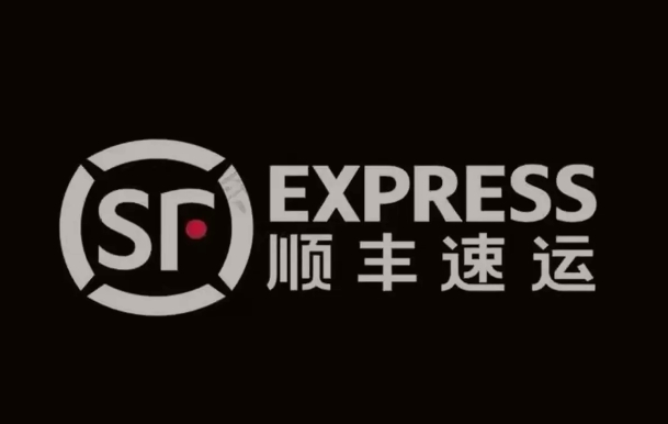 市南顺丰快递